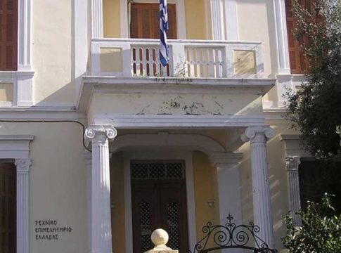 Ημερίδα με θέμα «Το Τεχνικό Επιμελητήριο Ελλάδας και το ΤΕΕ/ΤΔΚ: Ιστορική Πορεία (1923-2025) και Προοπτική»