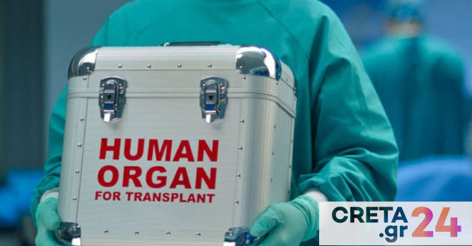 Ηράκλειο: Δώρα ζωής από τον 61χρονο μετά την τραγωδία στο λιμάνι