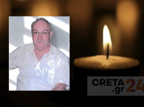 Ηράκλειο: Έφυγε από τη ζωή ο πρώην διευθυντής του Μηχανολογικού