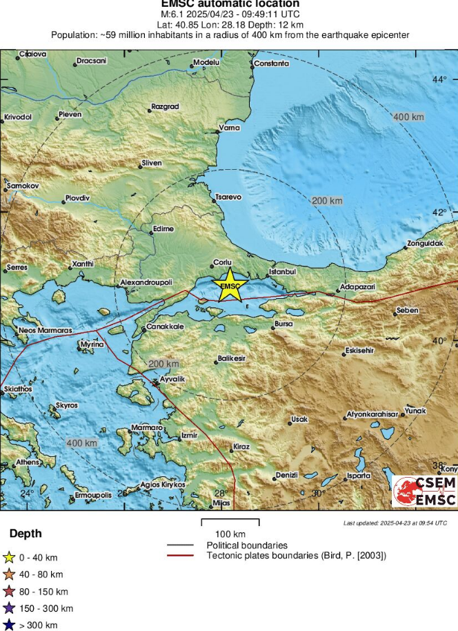 Σεισμός