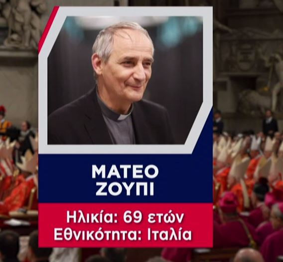 Ζούπι