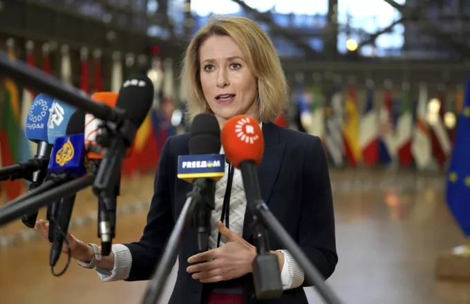 Κάγια Κάλας