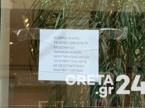 Κλειστά καταστήματα, σπασμένες βιτρίνες και ζημιές – Η επόμενη μέρα των επεισοδίων στο Ηράκλειο, αγανακτισμένοι οι έμποροι