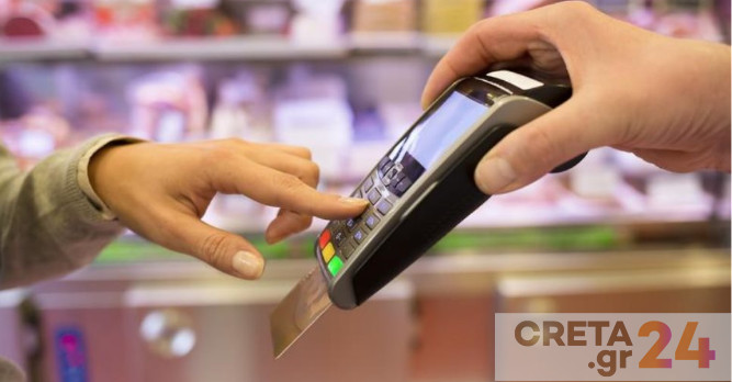 Κρήτη | Έκανε αγορές και αναλήψεις με ξένη κάρτα – «Πιάστηκε» η 29χρονη