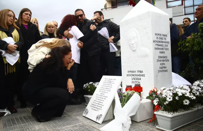 Λύγισαν οι γονείς της Κυριακής Γρίβα στα αποκαλυπτήρια του μνημείου της έξω από το Α.Τ Αγίων Αναργύρων (Βίντεο)