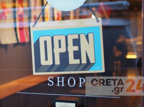 Μεγάλη Παρασκευή: Πώς θα λειτουργήσουν σούπερ μάρκετ και καταστήματα