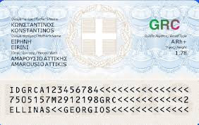 προσωπικός αριθμός