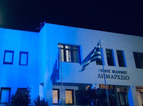 Ο Δήμος Βιάννου φώτισε «μπλε» το Δημαρχείο για την Παγκόσμια Ημέρα Ευχής!