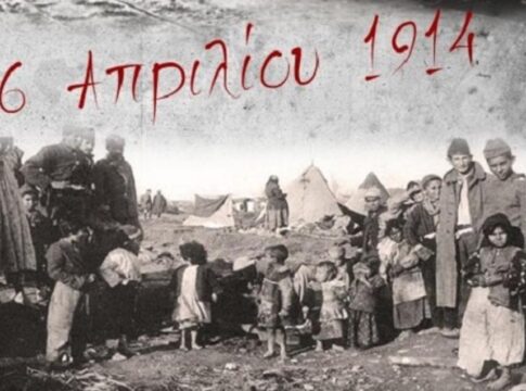 Ο Δήμος Βιάννου συμμετέχει στην πρωτοβουλία για την Ημέρα Θρακικού Ελληνισμού