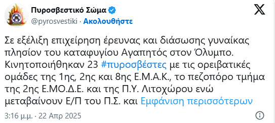 ψσαψα