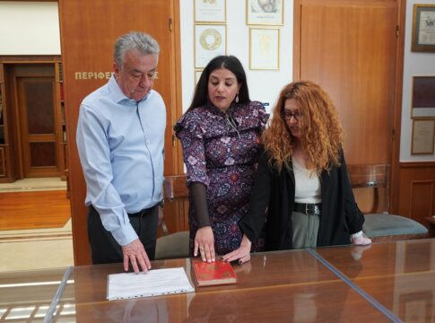 Ορκίστηκαν δύο νέες υπάλληλοι στην Περιφέρεια Κρήτης