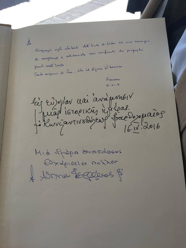 Χειρόγραφο