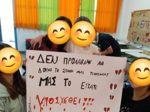 Παράσταση διαμαρτυρίας στο Δημοτικό Συμβούλιο για το σχολικό συγκρότημα της Ακαδημίας – Τι απαντά ο Δήμος Ηρακλείου