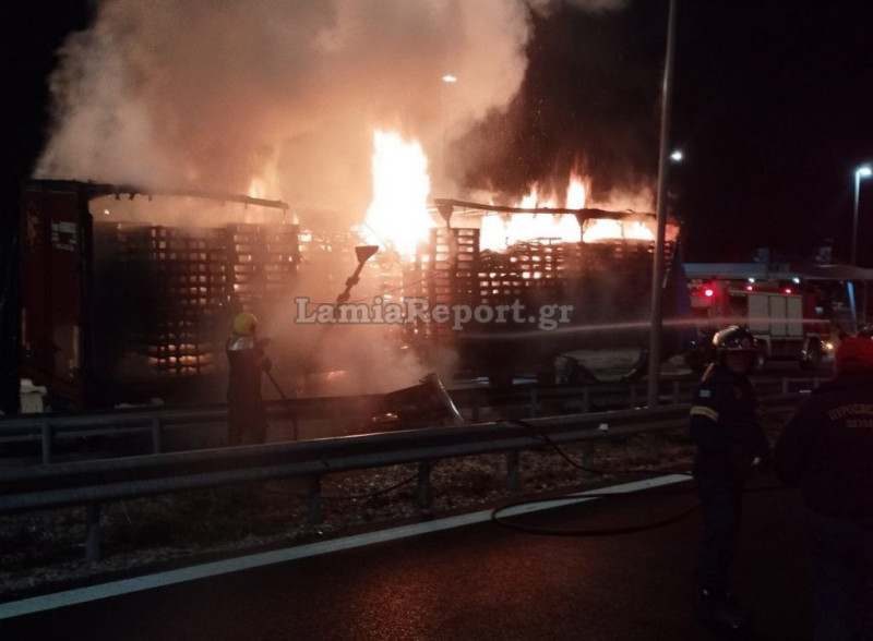 Λαμία νταλίκα