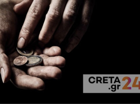 Σε κίνδυνο φτώχειας το 26,9% του πληθυσμού της χώρας – Η εικόνα στην Κρήτη