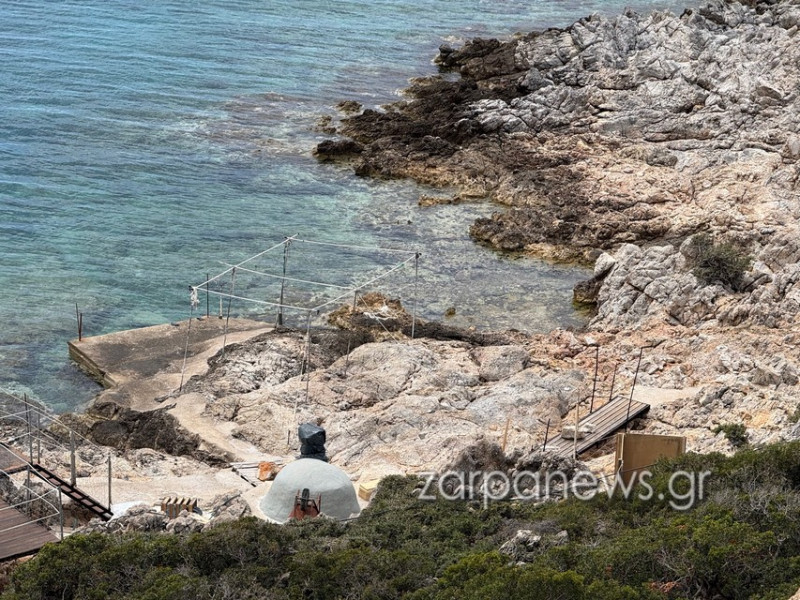 χανια