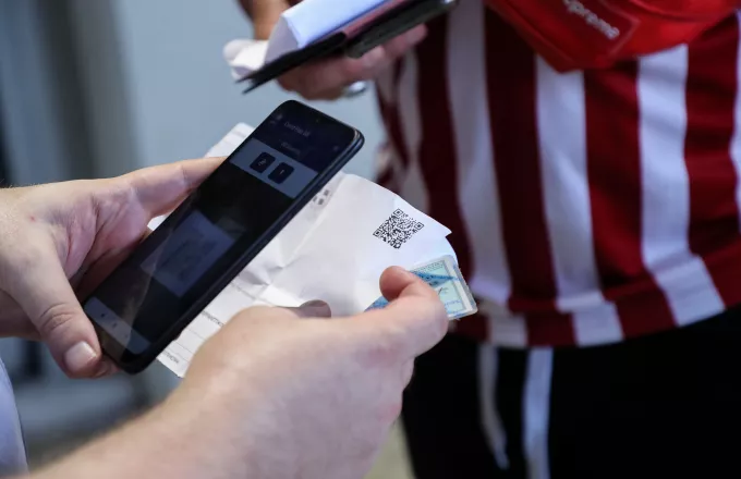 Ηλεκτρονικό εισιτήριο