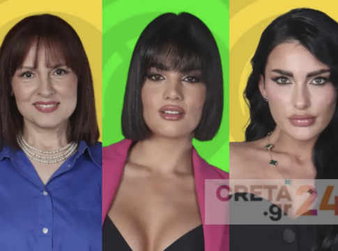 Τρεις Κρητικιές μπαίνουν στο σπίτι του Big Brother