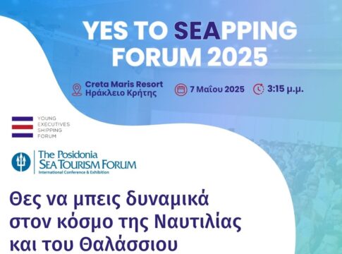 YES to SEApping Forum 2025: Ταξιδεύει στην Κρήτη το Posidonia SeaTourism