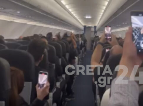 «Ανάψαμε φωτιά και μεγαλώνει» ακόμα και με αναταράξεις στην πτήση τσάρτερ του ΟΦΗ!