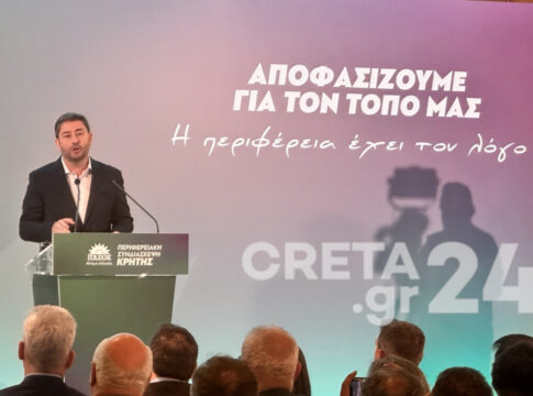 Ανδρουλάκης από Hράκλειο: Χωρίς πολιτική αλλαγή η χώρα δεν θα σηκώσει κεφάλι