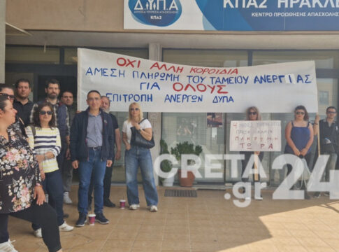 Άνεργοι και χωρίς επίδομα πάνω από 3 μήνες πρώην εργαζόμενοι στην Περιφέρεια Κρήτης