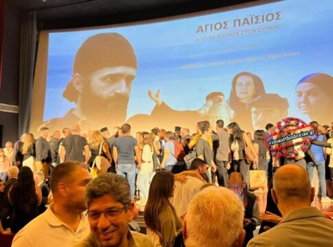 Αποθέωση για τους πρωταγωνιστές του «Αγίου Παϊσίου» στο Ηράκλειο – Εικόνες & βίντεο