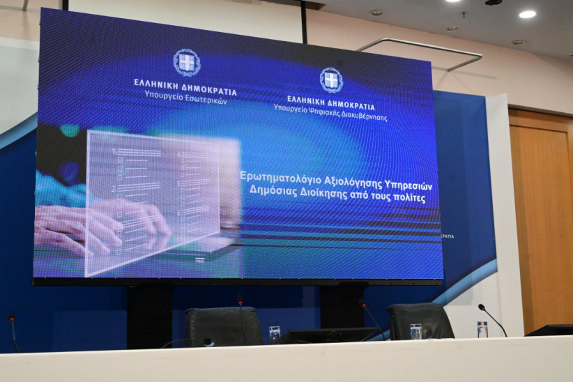 αξιολόγηση