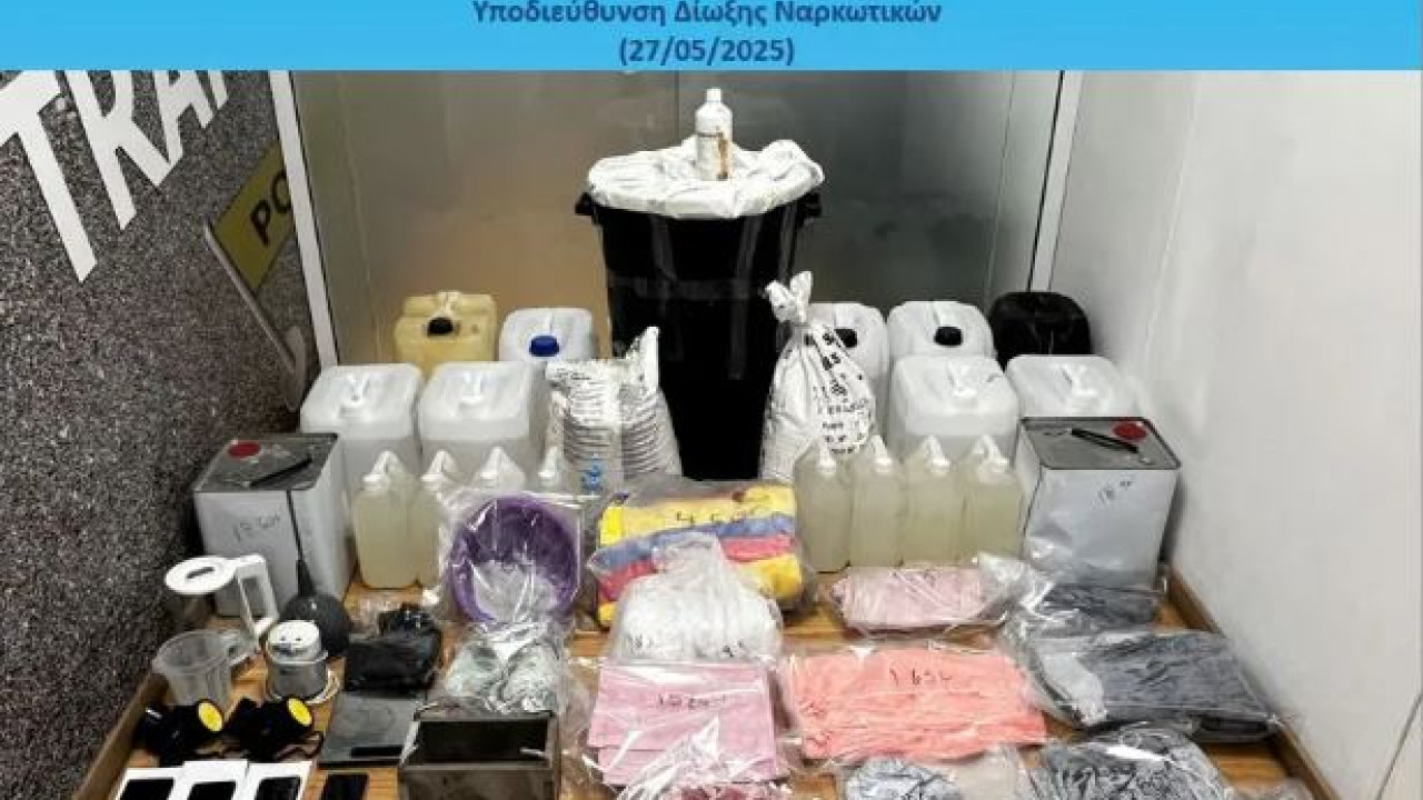 Έφερναν κοκαΐνη από τη Λατινική Αμερική στην Ελλάδα: Πώς δρούσαν