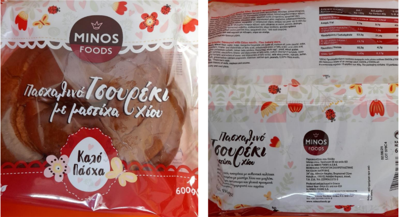 Ανάκληση προϊόντος «Τσουρέκι με μαστίχα Χίου»