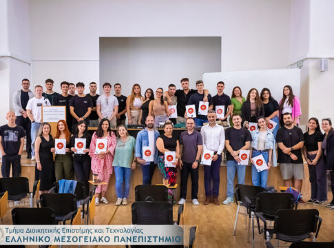 Επιτυχής Ολοκλήρωση του “Grow with Marketing 4.0” από το Τμήμα Διοικητικής Επιστήμης και Τεχνολογίας του ΕΛΜΕΠΑ