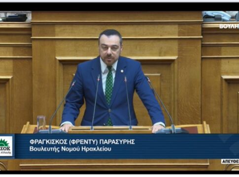 Φραγκίσκος Παρασύρης: «Στο μείζον θέμα για τη βιομηχανική πολιτική της χώρας, αναμετρούμαστε όλοι, και αυτό αποδεικνύεται από την ψήφο μας»