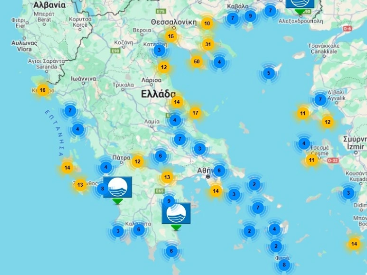 Γαλάζια σημαία