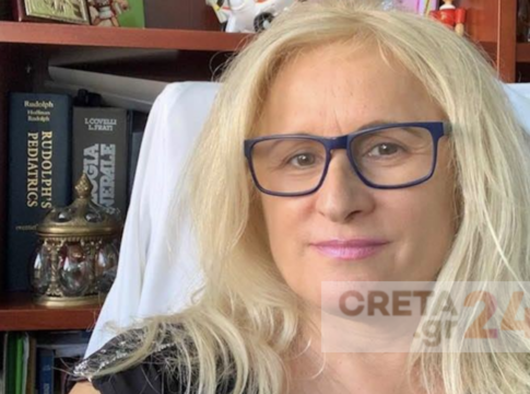 Hράκλειο: Έφυγε από τη ζωή η Κατερίνα Τσερλεντάκη