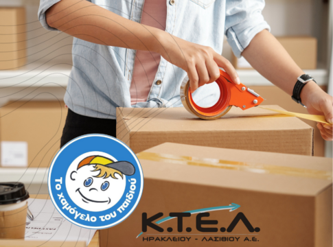 Η ΚΤΕΛ Ηρακλείου – Λασιθίου συνεχίζει να στηρίζει το έργο του “Χαμόγελου του Παιδιού”