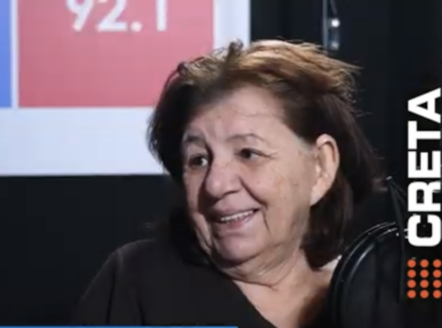 Η τελευταία συνέντευξη της Λιάνας Σταρίδα στον ΣΚΑΙ Κρήτης 92.1 – Βίντεο
