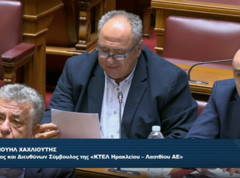 Η τοποθέτηση του προέδρου της ΚΤΕΛ Ηρακλείου-Λασιθίου στη Βουλή για τον ΒΟΑΚ