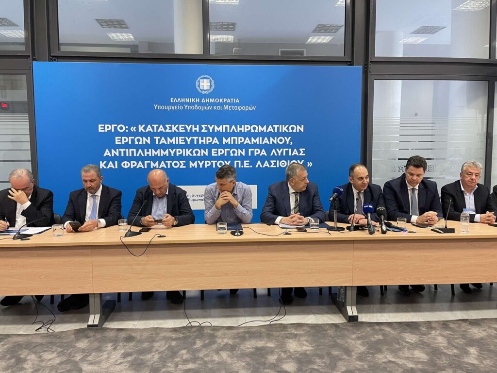 Ιεράπετρα: Υπογράφεται η σύμβαση των συνοδών έργων του φράγματος Μπραμιανών