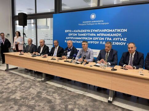 Ιεράπετρα: Έπεσαν οι υπογραφές για τα συνοδά έργα στο φράγμα Μπραμιανών