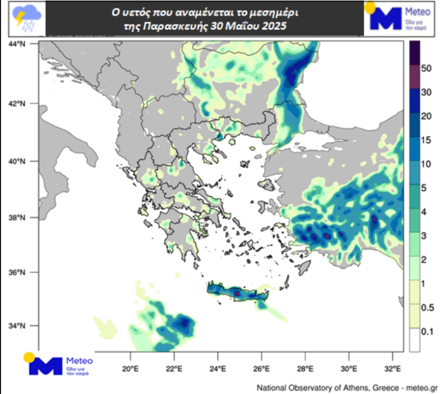 Καιρός - Κακοκαιρία σήμερα: Βροχές και καταιγίδες θα πλήξουν τη χώρα, συναγερμός για την Κρήτη - Πού δείχνουν αστάθεια οι χάρτες του meteo