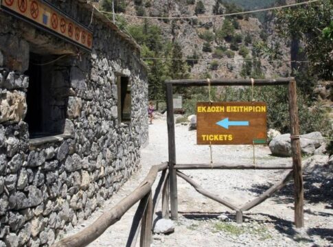 Κλειστό και σήμερα το Φαράγγι της Σαμαριάς