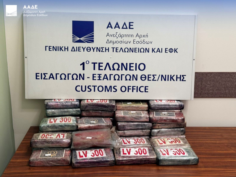 κοκαινη