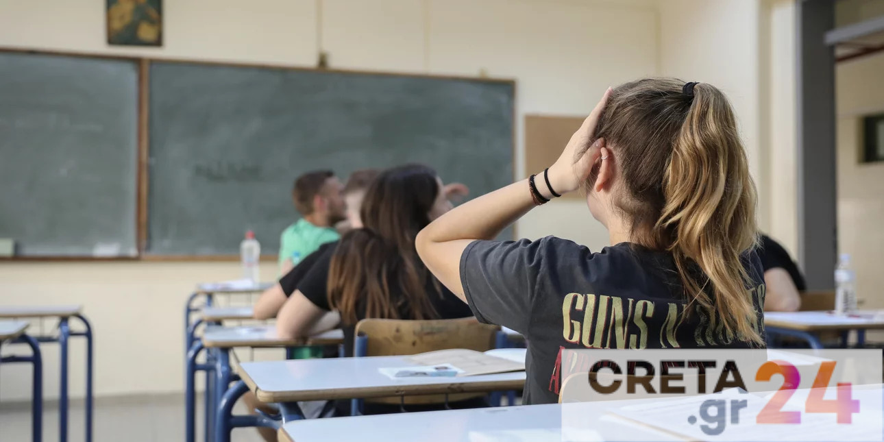 Κρήτη: Μηδενισμός γραπτού μαθητή – Απαγορεύτηκε η είσοδος σε υποψήφιους που καθυστέρησαν