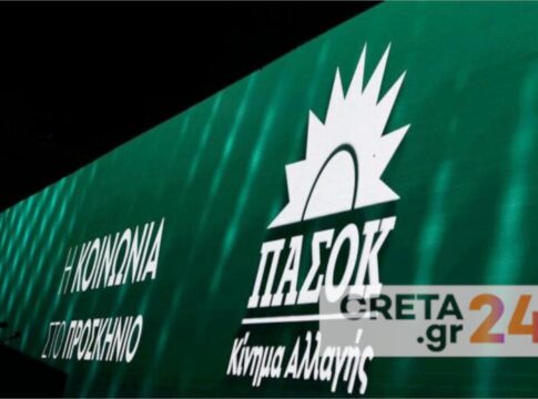 Με δεκάδες ομιλητές την Κυριακή η Συνδιάσκεψη του ΠΑΣΟΚ στο Ηράκλειο