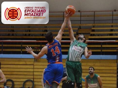 Με συναρπαστικό τελικό ολοκληρώθηκε το τουρνουά Μπάσκετ Εργαζομένων Δήμου Ηρακλείου «Νίκος Τούλης»