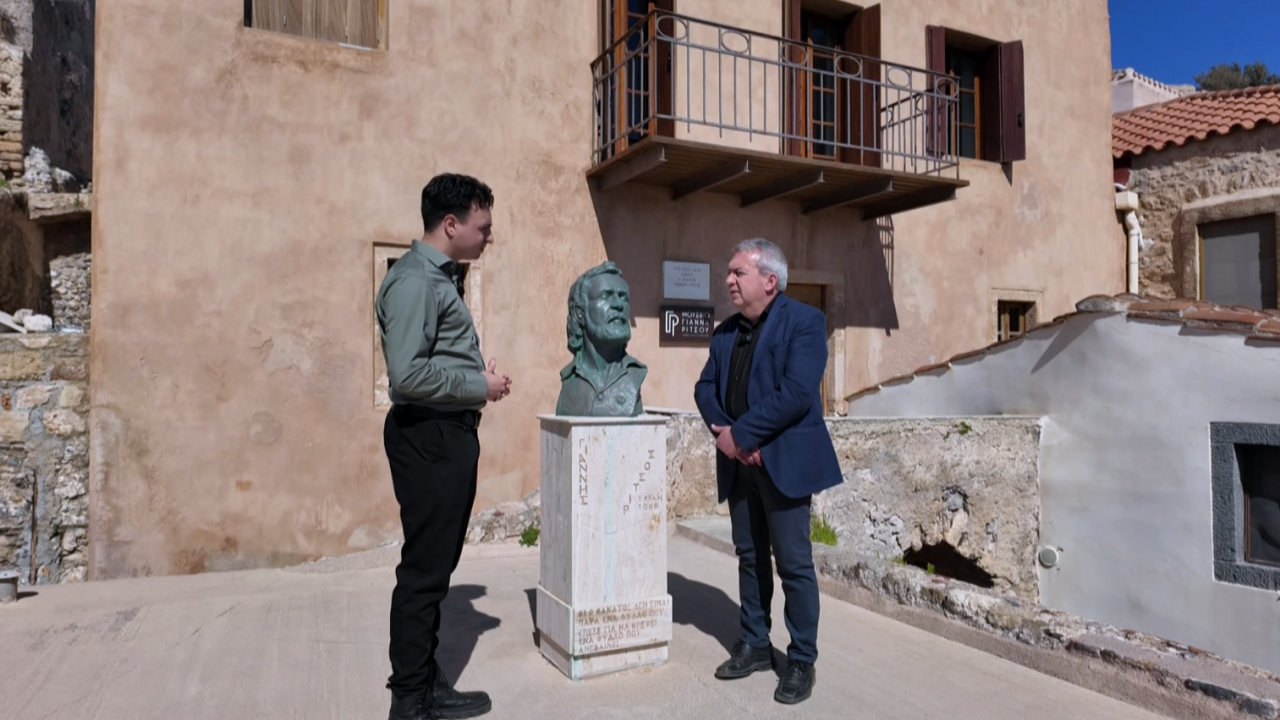 Μονεμβασιά: Το μουσείο «Γιάννη Ρίτσου» ανοίγει για πρώτη φορά τις πύλες του πριν τα εγκαίνια