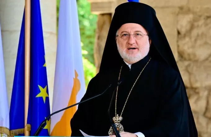 Αρχιεπίσκοπος