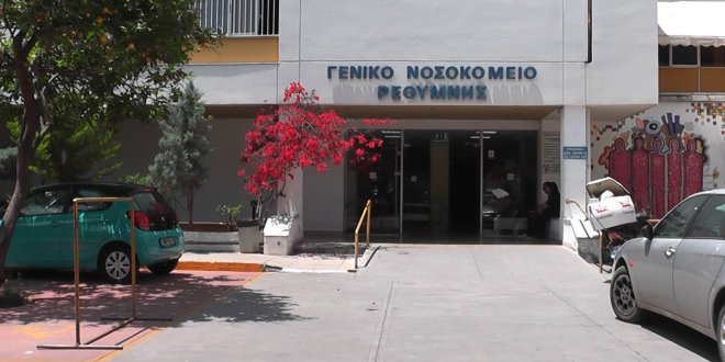 Ολοκληρώθηκε το σεμινάριο Καρδιοπνευμονικής Αναζωογόνησης στο νοσοκομείο Ρεθύμνου