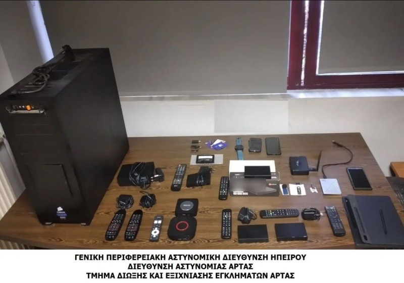 Χτύπημα κατά της πειρατείας