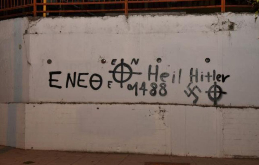Εθνικιστική Νεολαία Θεσσαλονίκης